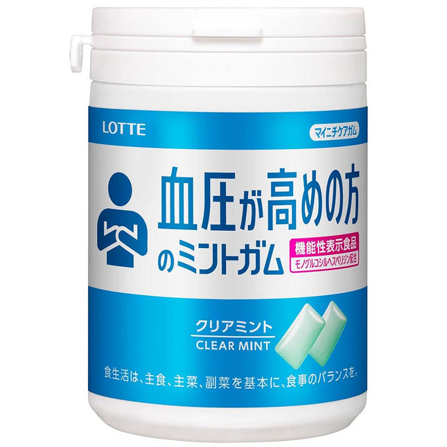 マイニチケアガム 血圧がたかめの方のミントガム スリムボトル 125g