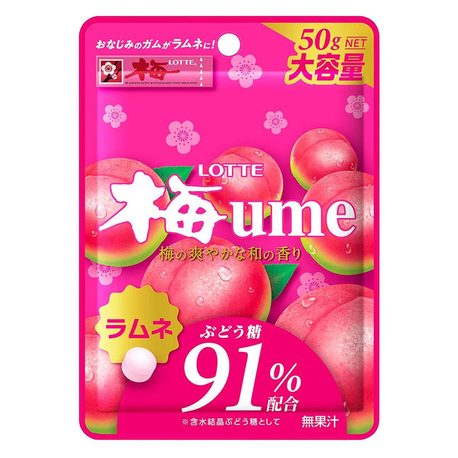 梅ラムネ 50g