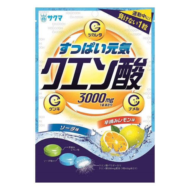 クエン酸キャンディ 70g