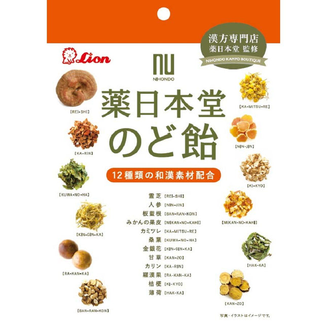 薬日本堂のど飴 74g