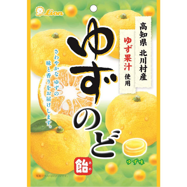 ゆずのど飴 73g