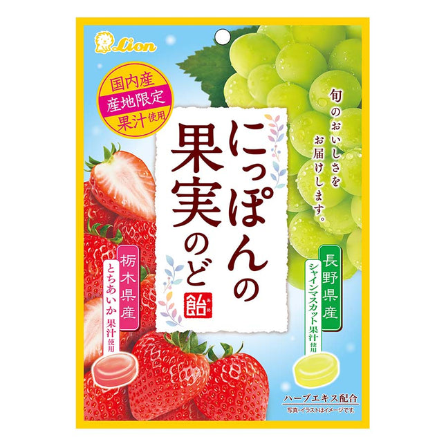 にっぽんの果実のど飴 とちあいかとシャインマスカット 71g