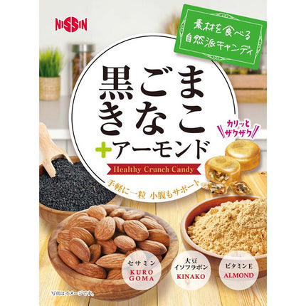黒ごまきなこ+アーモンド 70g