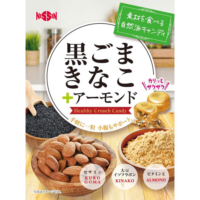 黒ごまきなこ+アーモンド 70g