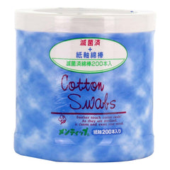 Collection image for: 衛生消費