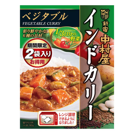 インドカリー ベジタブル 190g×2