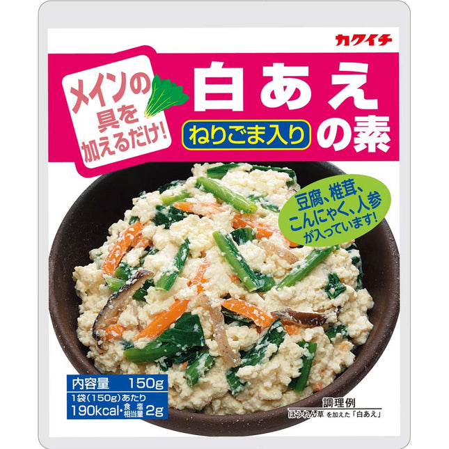 白あえの素 150g