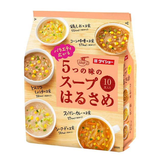 バラエティ広がるスープはるさめ 10食入り