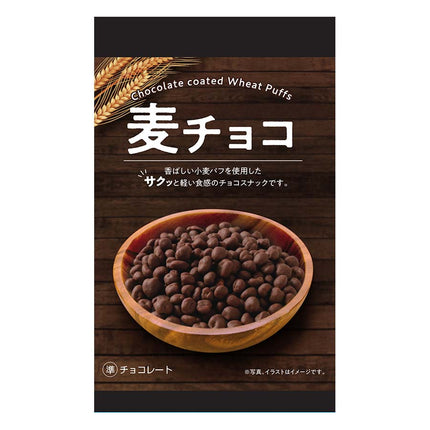 麦チョコ 52g