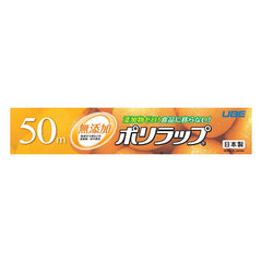 Collection image for: ラップ・ホイル