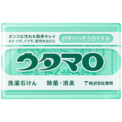 ウタマロ 133g