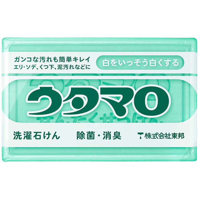 ウタマロ 133g