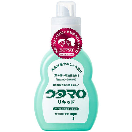 ウタマロ リキッド 400ml