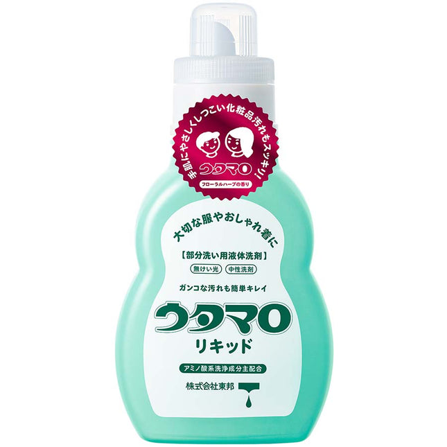 ウタマロ リキッド 400ml