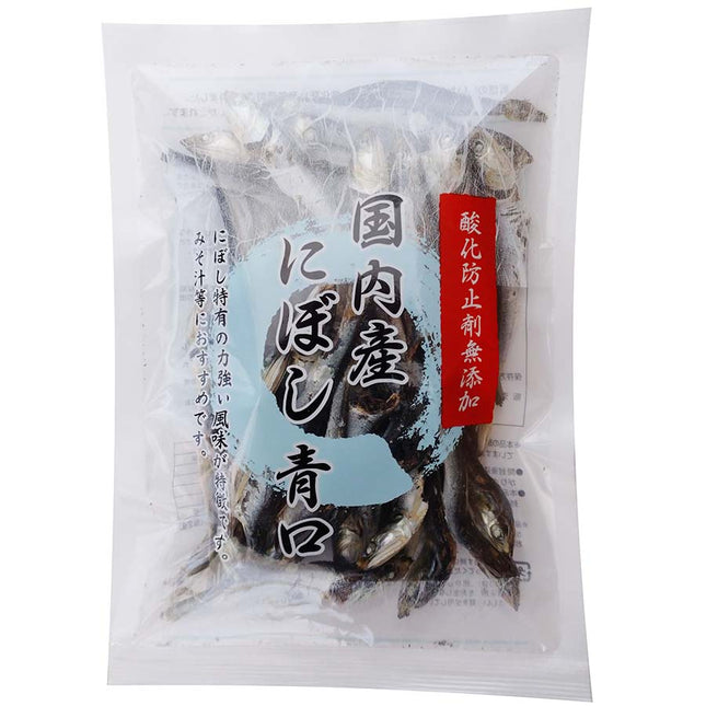 国内産にぼし青口 酸化防止剤無添加 100g