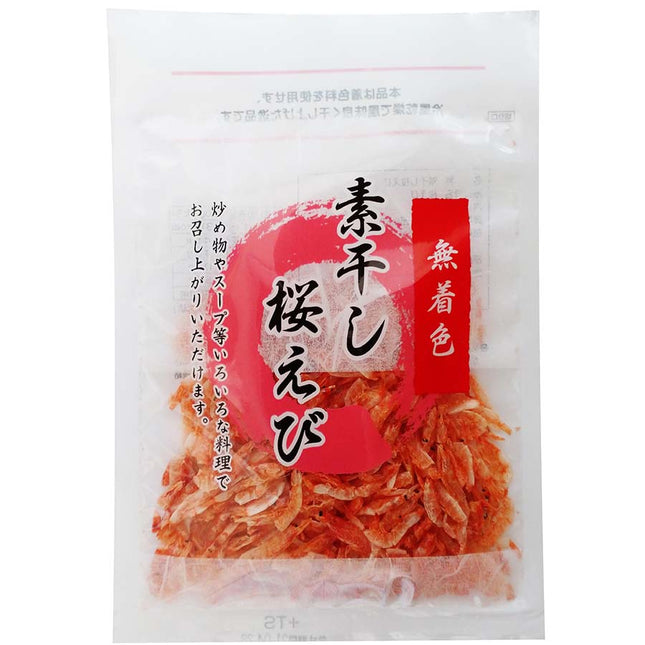 無着色 素干し桜えび 15g