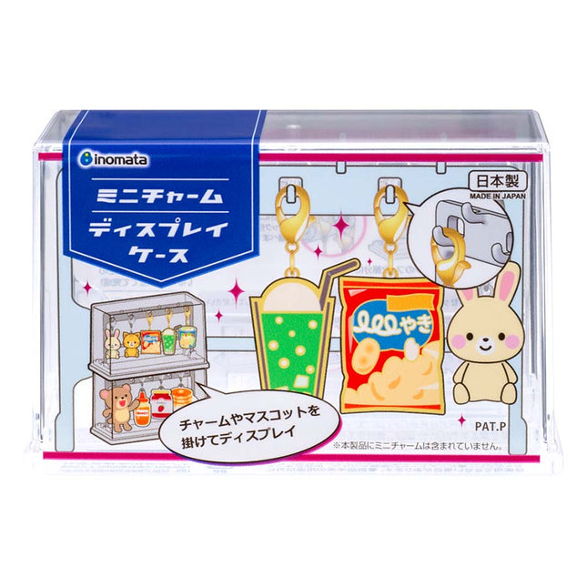 ミニチャーム ディスプレイケース