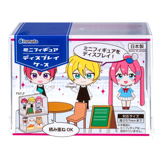 ミニフィギュア ディスプレイケース