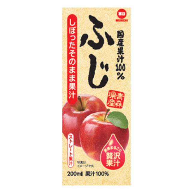 国産果汁100%ふじ 200ml