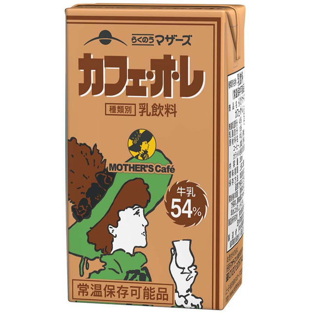 カフェ・オ・レ 250ml