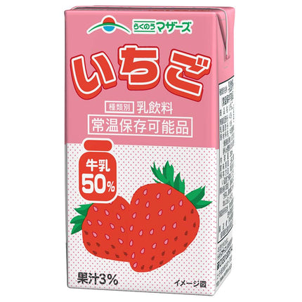 いちご 250ml