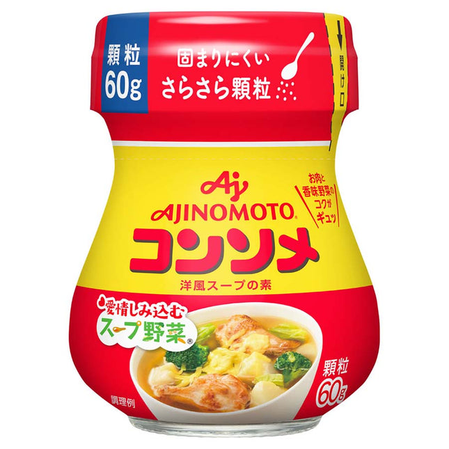コンソメ 顆粒 60g