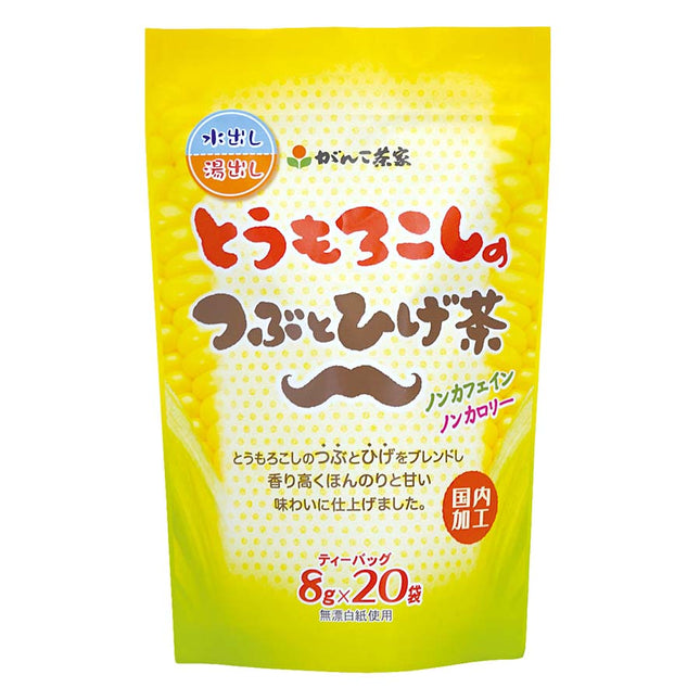 とうもろこしのつぶとひげ茶TB 8g×20P