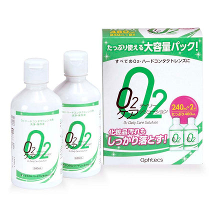O2ディリーケアソリューション 240ml×2