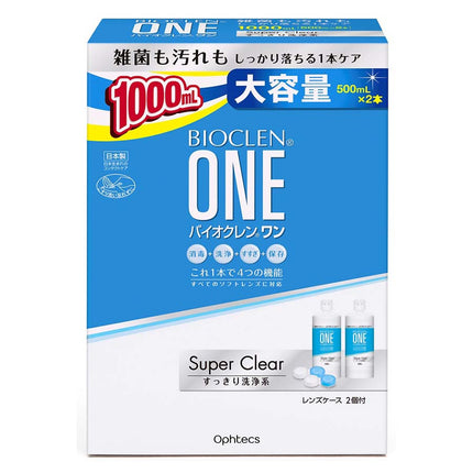 バイオクレンワン スーパークリア 500ml×2
