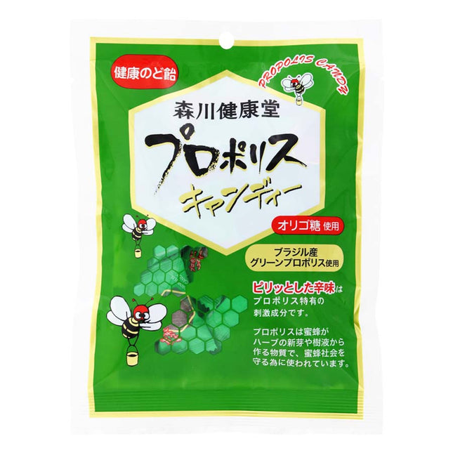 プロポリスキャンディー 100g