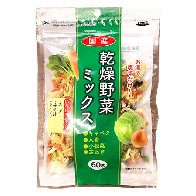 国産乾燥野菜ミックス 60g