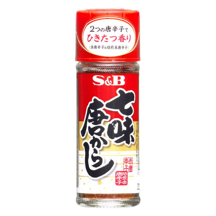 七味唐からし 15g