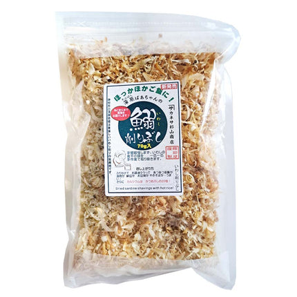 蒲原ばあちゃんの鰯削りぶし 70g