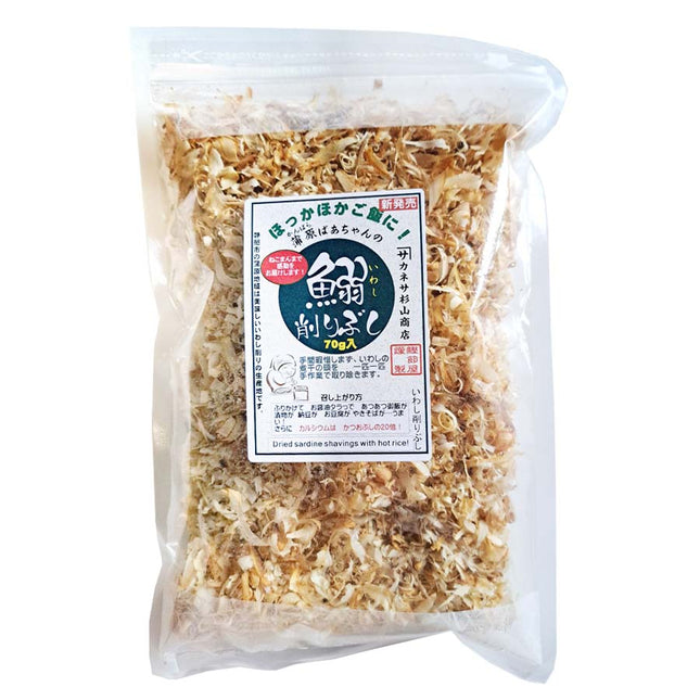 蒲原ばあちゃんの鰯削りぶし 70g