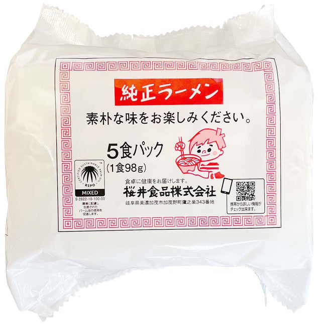 桜井食品 純正ラーメン 90g×5食