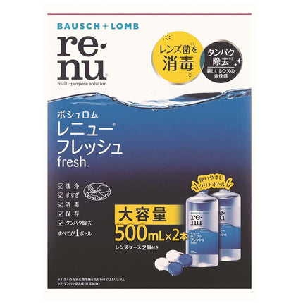 レニュー フレッシュ 500ml×2