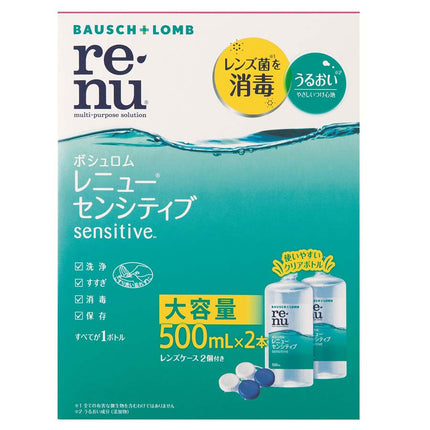 レニュー センシティブ 500ml×2