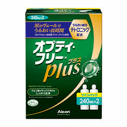 オプティ・フリーplus 240ml×2