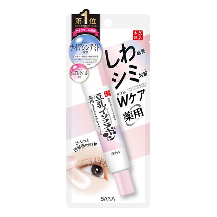 なめらか本舗 薬用リンクルアイクリーム ホワイト 20g