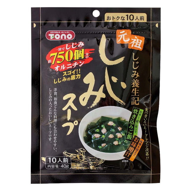 しじみスープ 40g