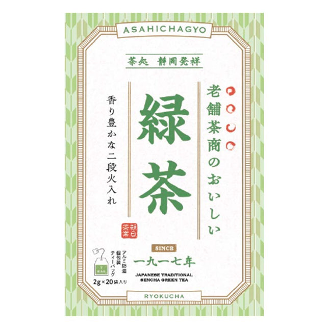 朝日茶業 緑茶ティーバッグ 2g×20袋