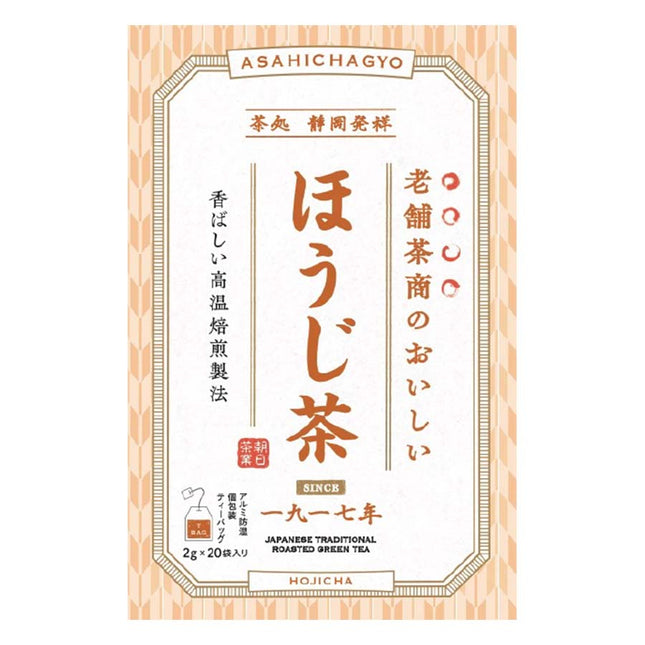 朝日茶業 ほうじ茶ティーバッグ 2g×20袋