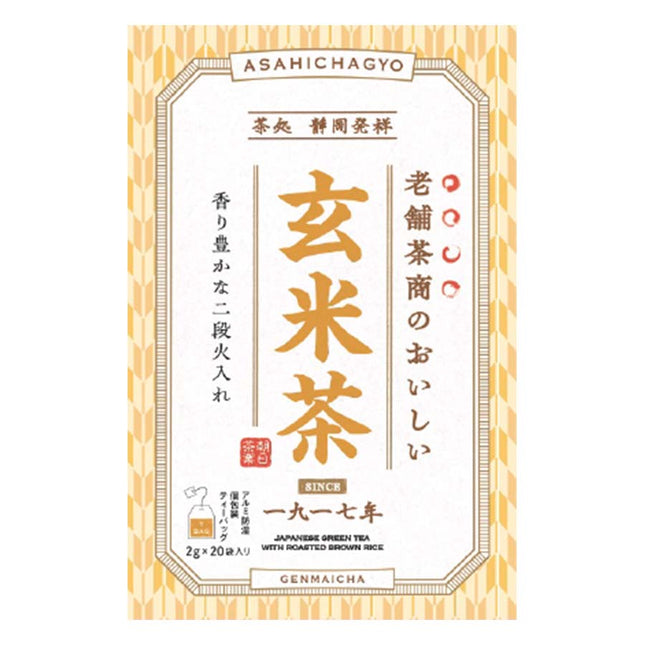 朝日茶業 玄米茶ティーバッグ 2g×20袋