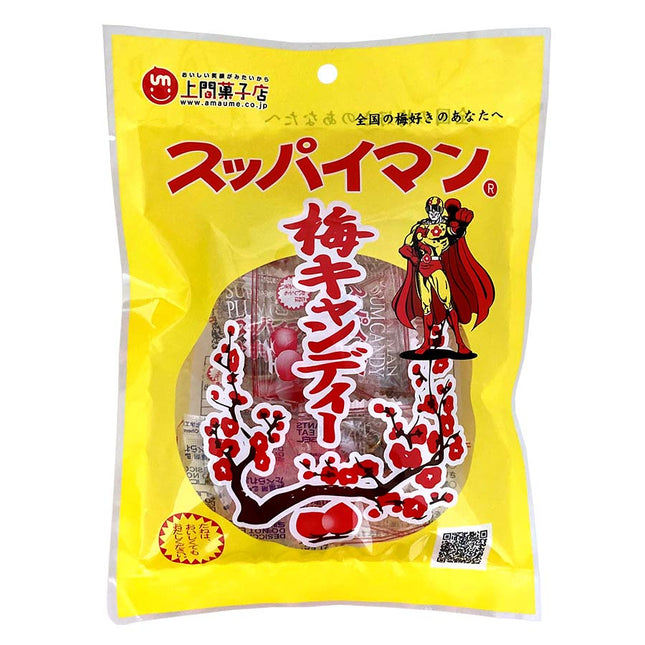 スッパイマン 梅キャンディ 10個