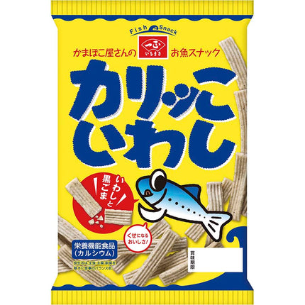 カリッこ いわし 58g