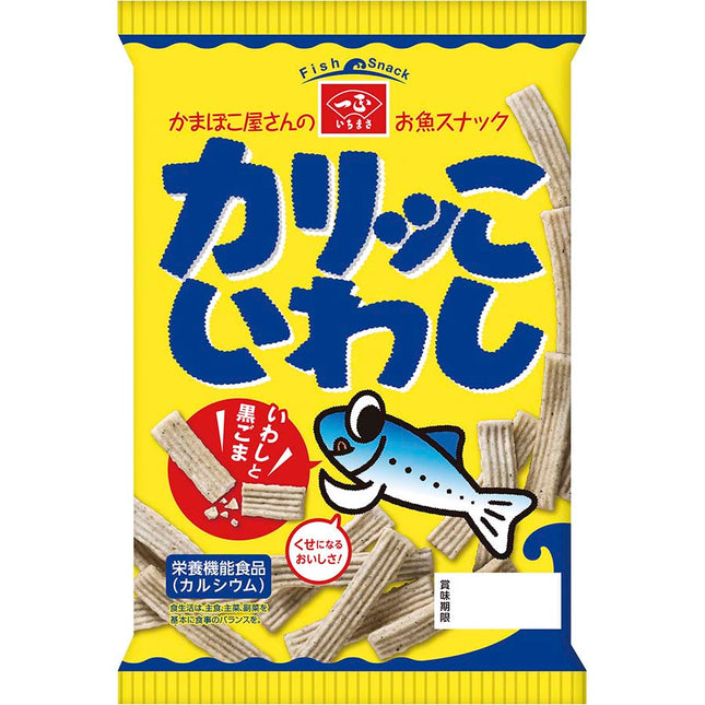 カリッこ いわし 58g