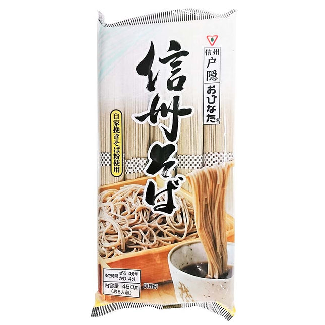 おびなた 信州戸隠 信州そば 450g (約5食分)
