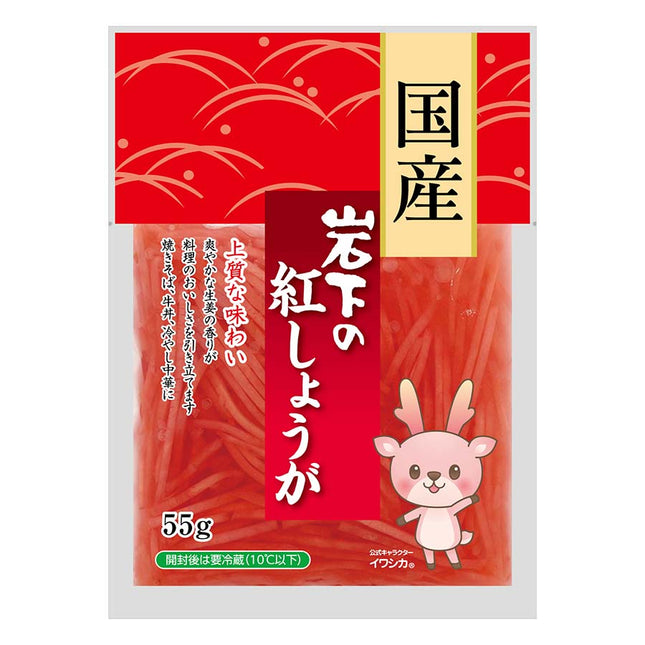 岩下の紅しょうが 55g