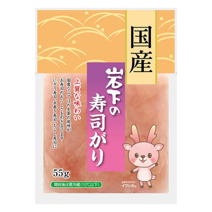 岩下の寿司がり 55g