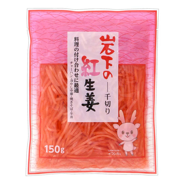 紅生姜 150g タイ産